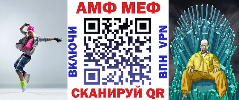 АМФЕТАМИН VHQ  Иваново 