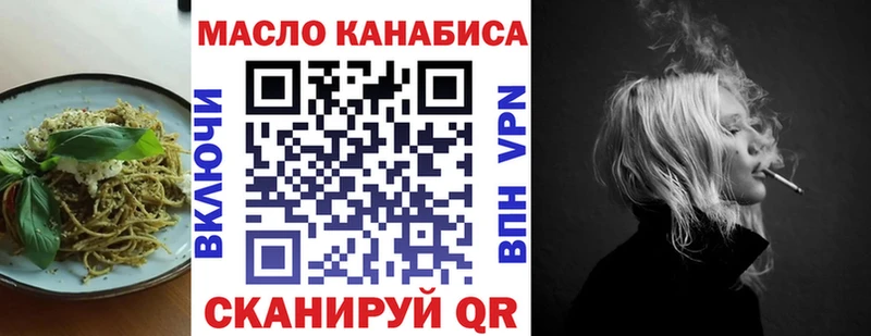 наркотики Иваново Canna-Cookies марихуана