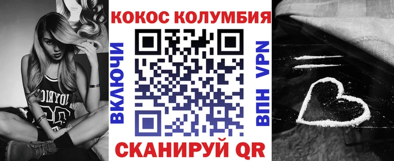 COCAIN Боливия  купить закладку  Иваново 
