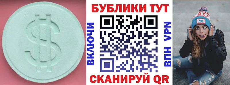 Ecstasy Philipp Plein  цена   Иваново 