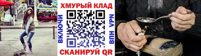 наркотики  Иваново  Героин герыч 