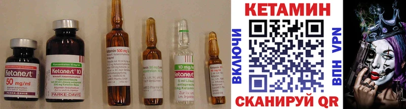 КЕТАМИН ketamine  Иваново 