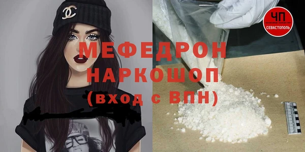 дурь Верхнеуральск