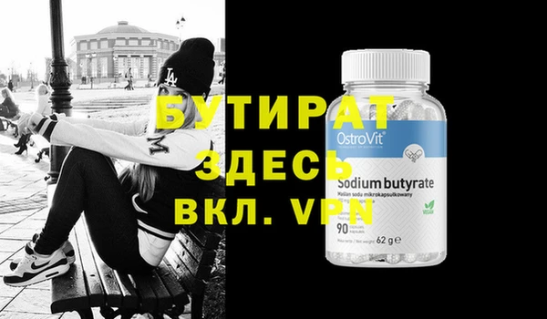 тгк Верея