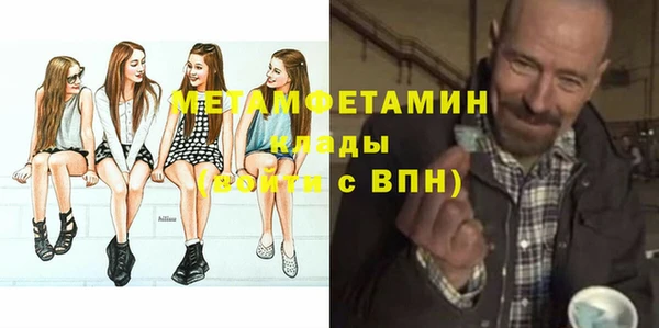 прущая мука Верхний Тагил