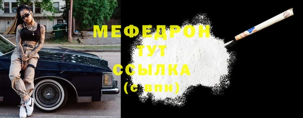 тгк Верея