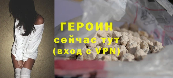 тгк Верея