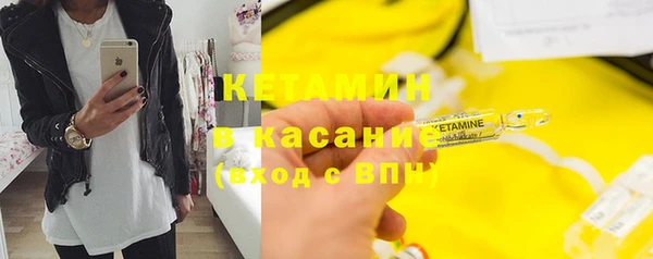 тгк Верея