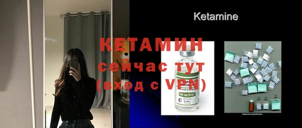 тгк Верея
