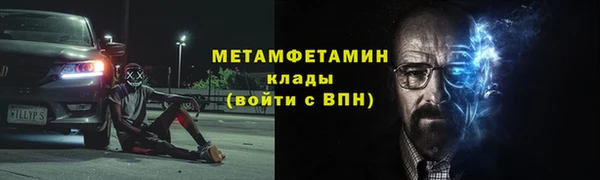 прущая мука Верхний Тагил