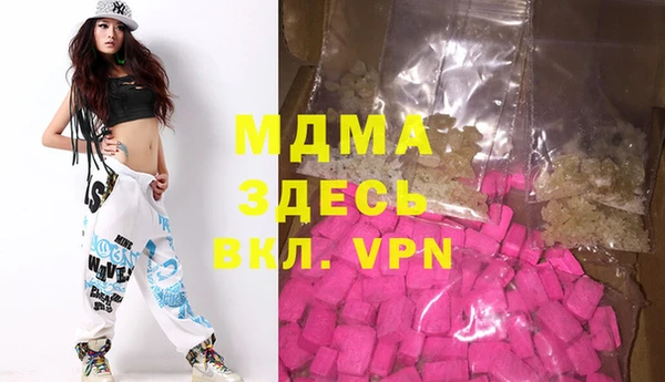 тгк Верея