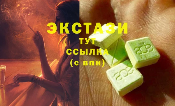 дурь Верхнеуральск