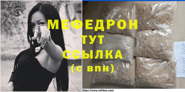 тгк Верея