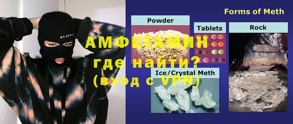 тгк Верея