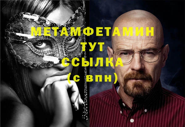 тгк Верея