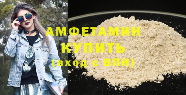 тгк Верея