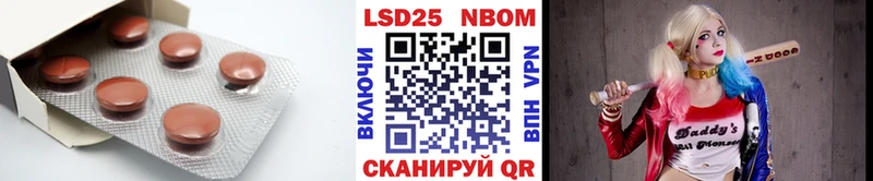 LSD-25 экстази кислота  Иваново 