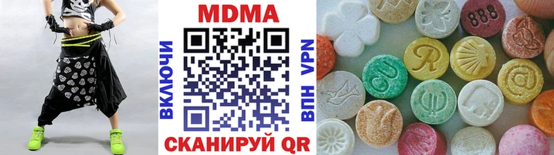 MDMA кристаллы  Иваново 