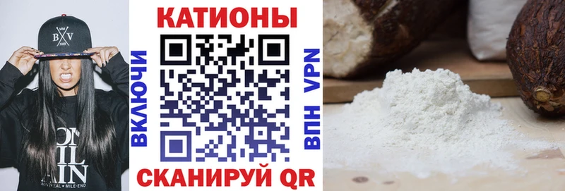 что такое наркотик  Иваново  МЯУ-МЯУ mephedrone 
